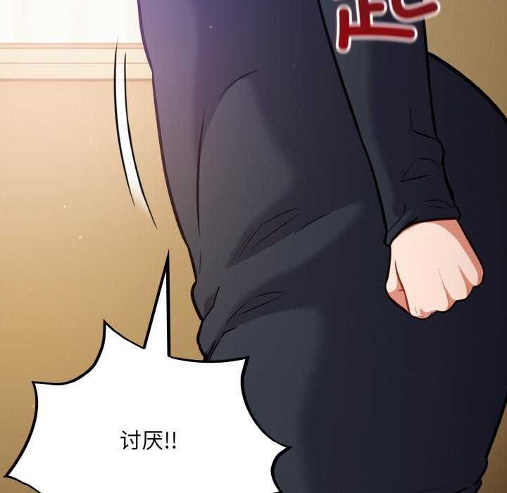 [韩国漫画] 傻瓜病毒 剧情,性玩具#[163P]-134