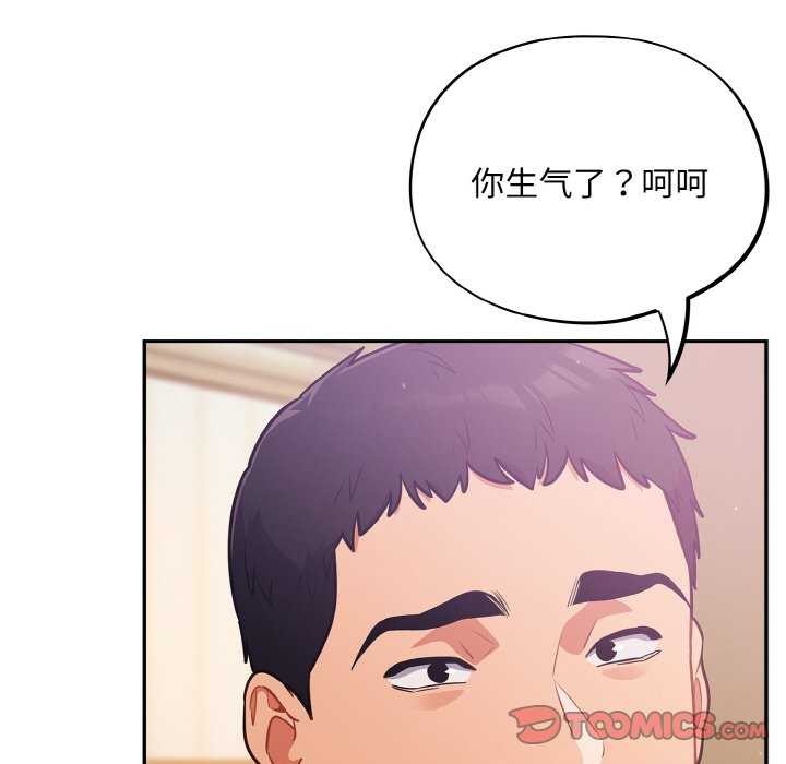 [韩国漫画] 傻瓜病毒 剧情,性玩具#[163P]-138