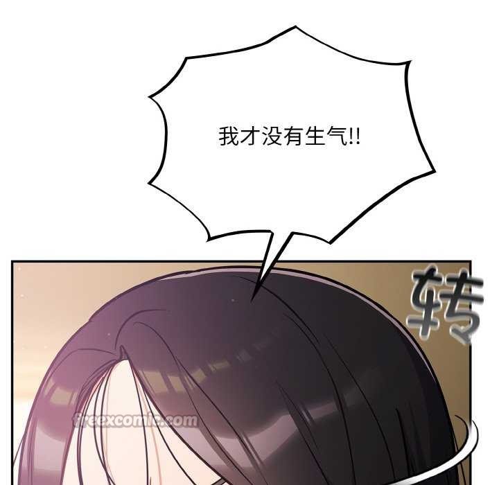 [韩国漫画] 傻瓜病毒 剧情,性玩具#[163P]-139