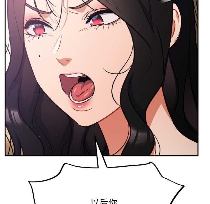 [韩国漫画] 傻瓜病毒 剧情,性玩具#[163P]-141