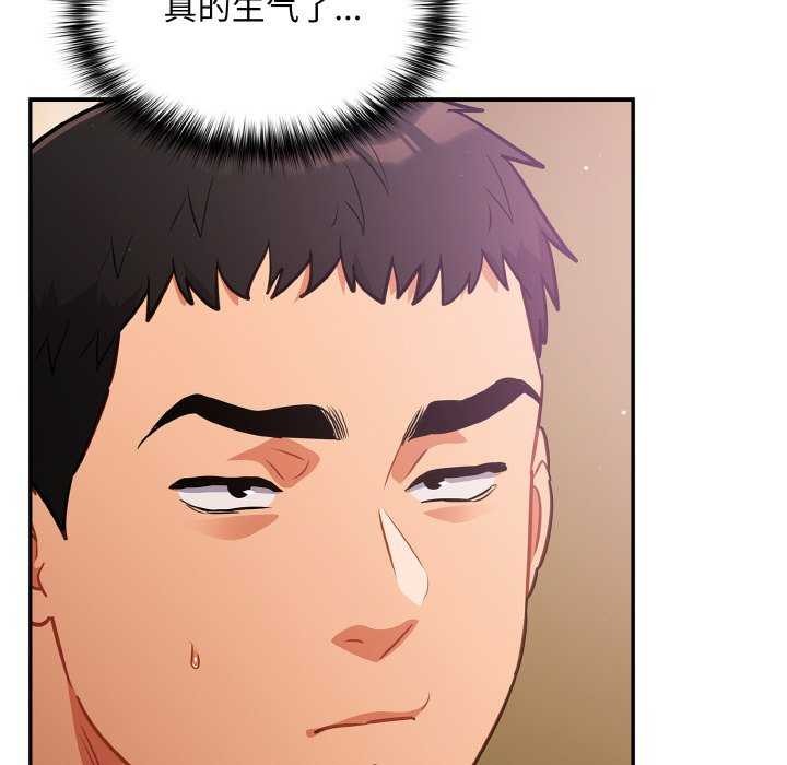 [韩国漫画] 傻瓜病毒 剧情,性玩具#[163P]-142