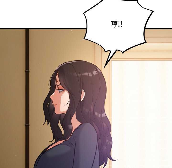 [韩国漫画] 傻瓜病毒 剧情,性玩具#[163P]-146