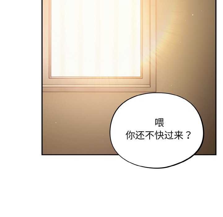 [韩国漫画] 傻瓜病毒 剧情,性玩具#[163P]-148