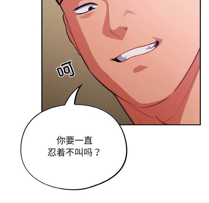 [韩国漫画] 傻瓜病毒 剧情,性玩具#[163P]-15