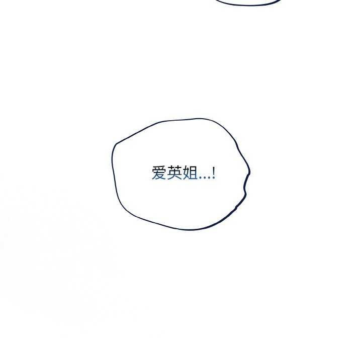 [韩国漫画] 傻瓜病毒 剧情,性玩具#[163P]-159