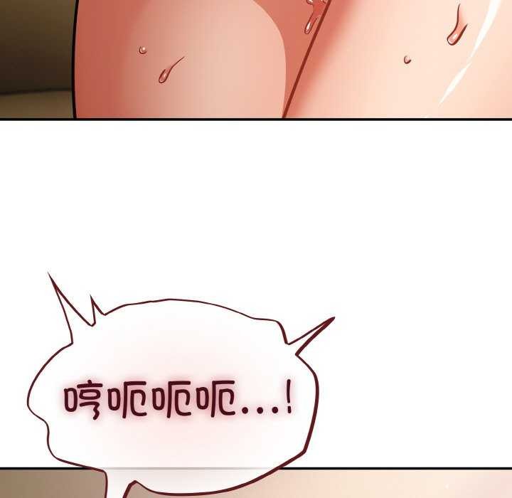[韩国漫画] 傻瓜病毒 剧情,性玩具#[163P]-25