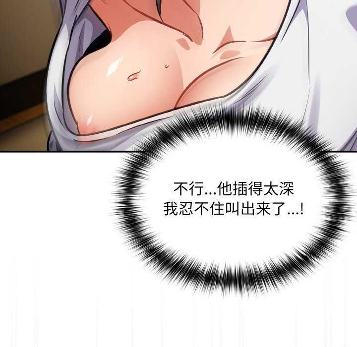 [韩国漫画] 傻瓜病毒 剧情,性玩具#[163P]-27