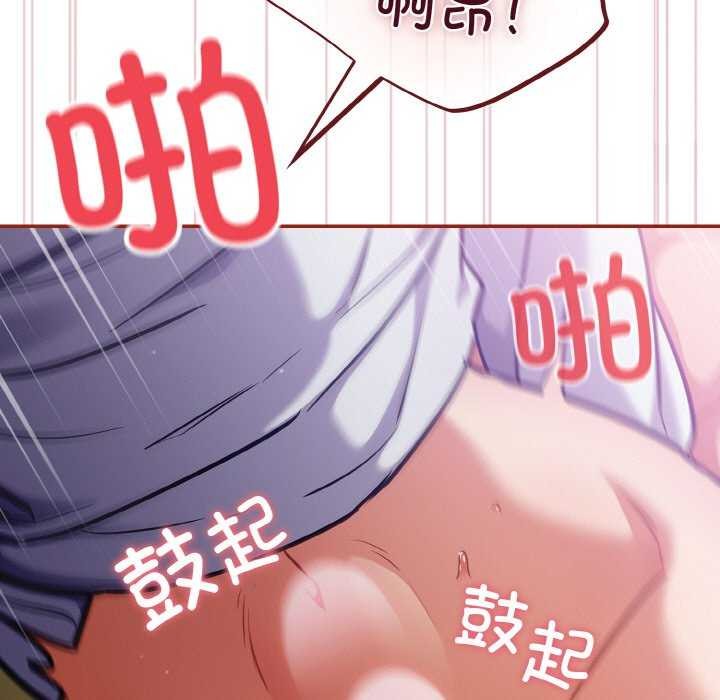 [韩国漫画] 傻瓜病毒 剧情,性玩具#[163P]-31
