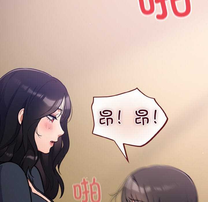 [韩国漫画] 傻瓜病毒 剧情,性玩具#[163P]-34