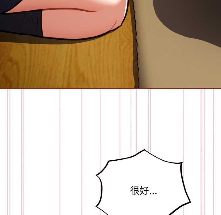 [韩国漫画] 傻瓜病毒 剧情,性玩具#[163P]-36