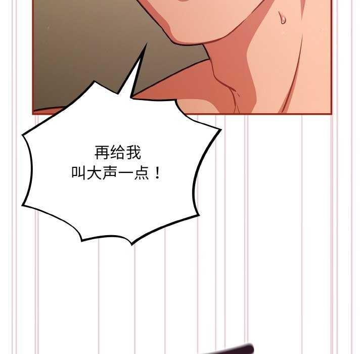 [韩国漫画] 傻瓜病毒 剧情,性玩具#[163P]-38