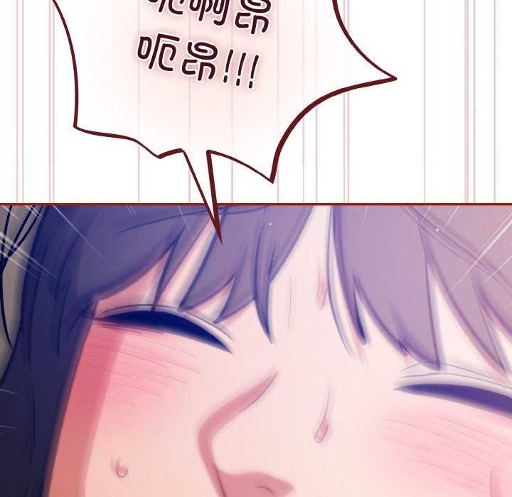 [韩国漫画] 傻瓜病毒 剧情,性玩具#[163P]-41