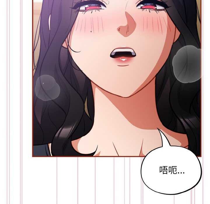[韩国漫画] 傻瓜病毒 剧情,性玩具#[163P]-51