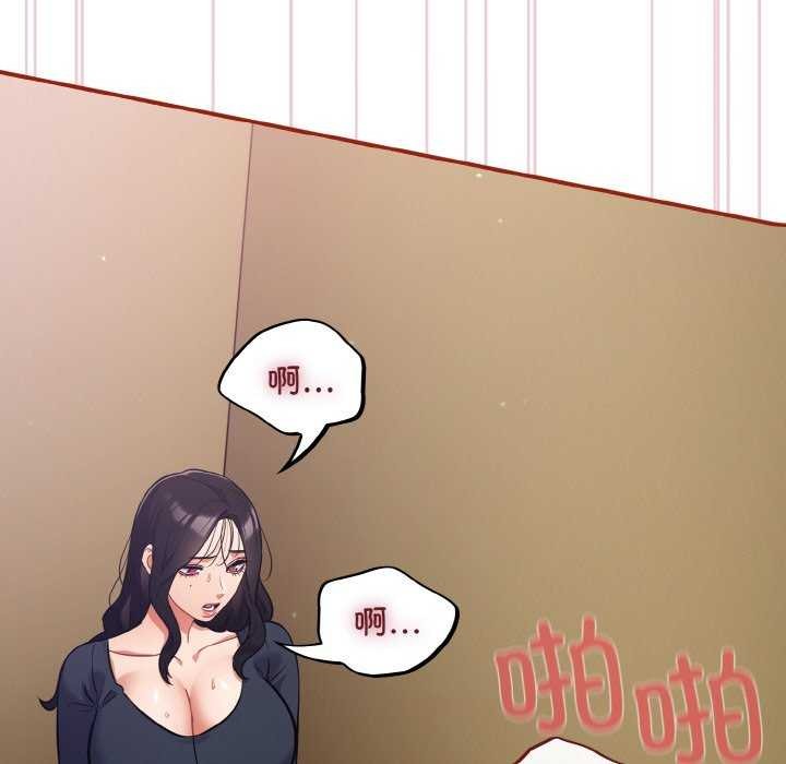 [韩国漫画] 傻瓜病毒 剧情,性玩具#[163P]-62
