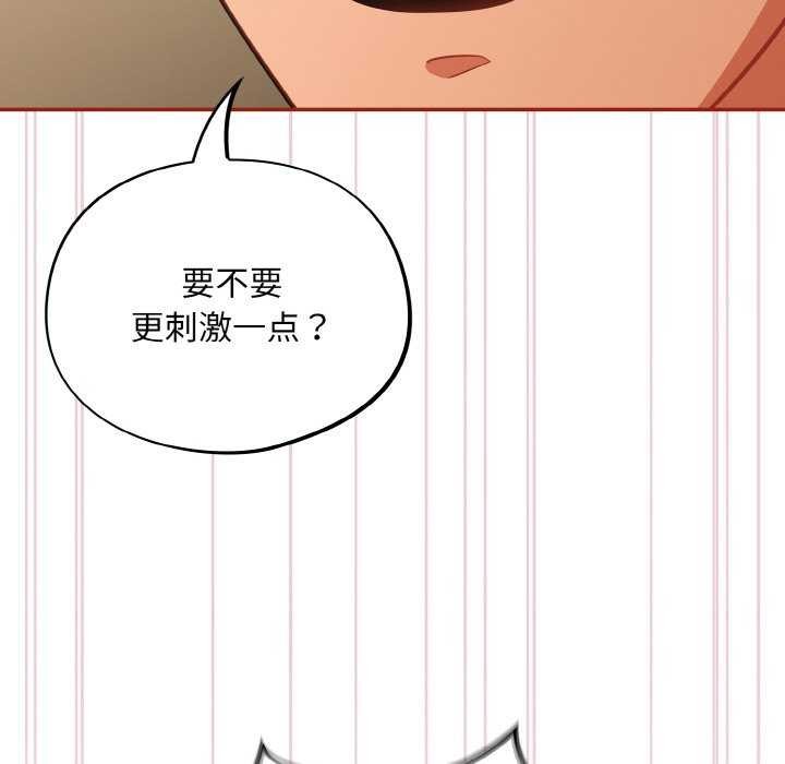 [韩国漫画] 傻瓜病毒 剧情,性玩具#[163P]-66