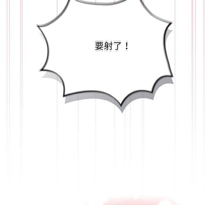 [韩国漫画] 傻瓜病毒 剧情,性玩具#[163P]-67
