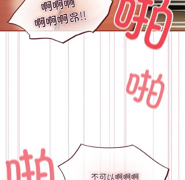 [韩国漫画] 傻瓜病毒 剧情,性玩具#[163P]-74