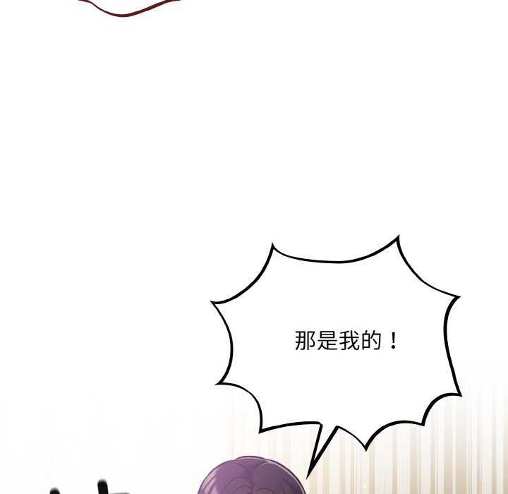 [韩国漫画] 傻瓜病毒 剧情,性玩具#[163P]-86