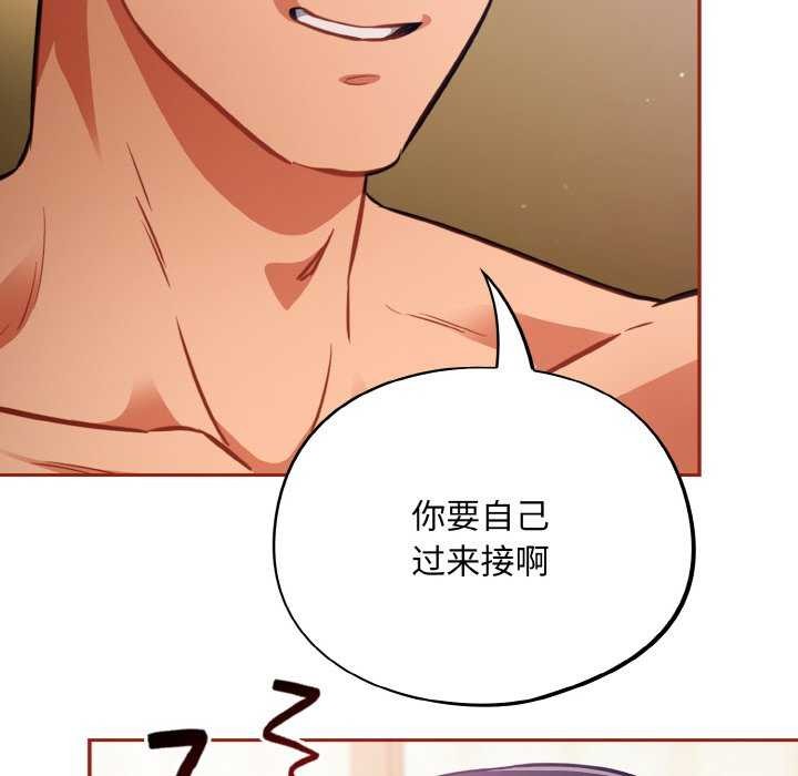 [韩国漫画] 傻瓜病毒 剧情,性玩具#[163P]-92