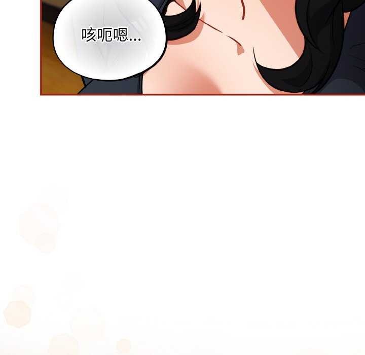 [韩国漫画] 傻瓜病毒 剧情,性玩具#[163P]-93