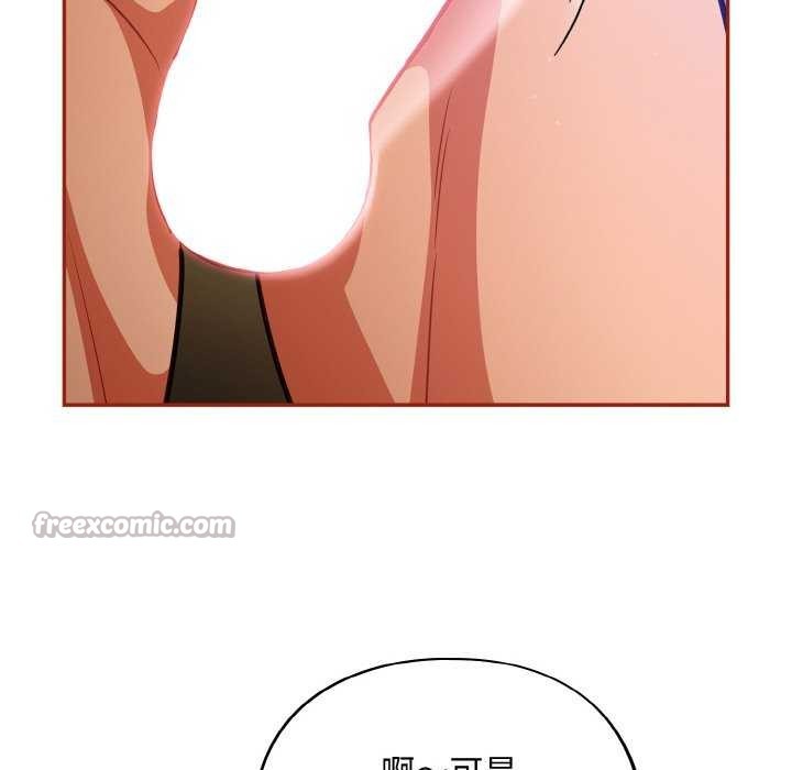 [韩国漫画] 傻瓜病毒 剧情,性玩具#[163P]-97