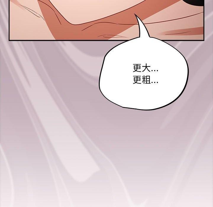 [韩国漫画] 傻瓜病毒 剧情,性玩具#[170P]-117