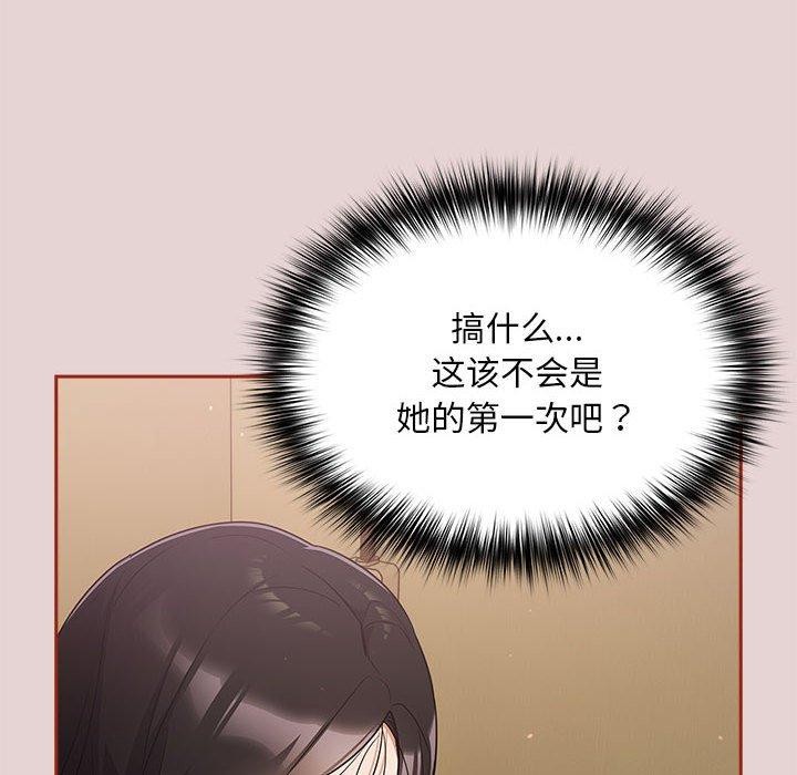 [韩国漫画] 傻瓜病毒 剧情,性玩具#[170P]-144