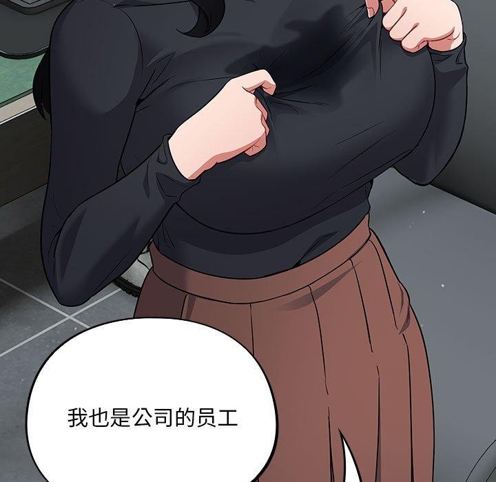 [韩国漫画] 傻瓜病毒 剧情,性玩具#[170P]-25