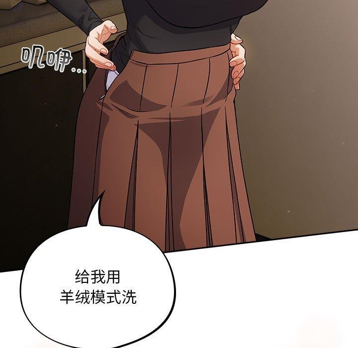 [韩国漫画] 傻瓜病毒 剧情,性玩具#[170P]-61