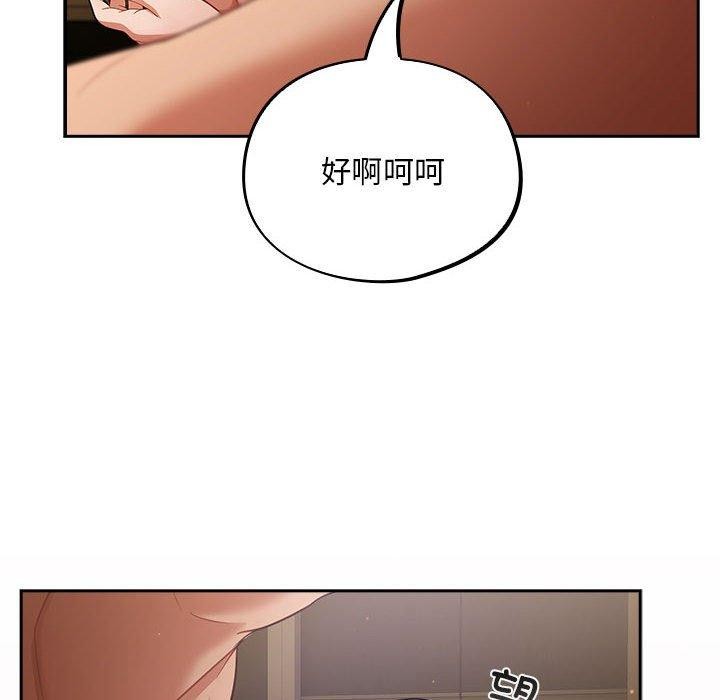 [韩国漫画] 傻瓜病毒 剧情,性玩具#[170P]-92