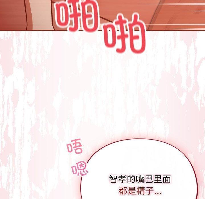 [韩国漫画] 傻瓜病毒 剧情,性玩具#[168P]-100