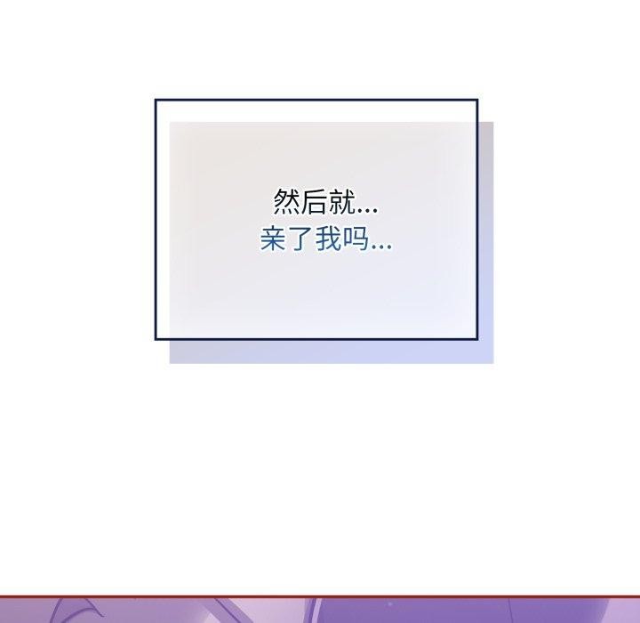 [韩国漫画] 傻瓜病毒 剧情,性玩具#[168P]-102