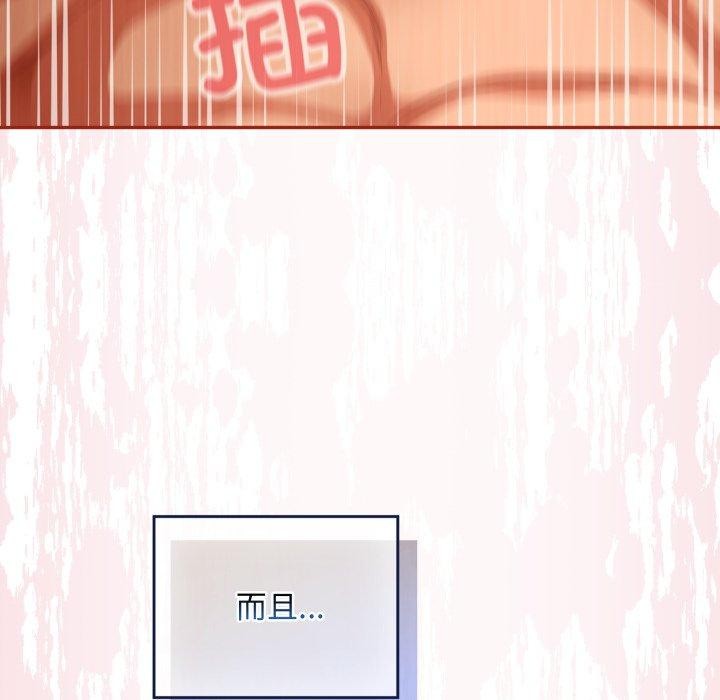 [韩国漫画] 傻瓜病毒 剧情,性玩具#[168P]-124