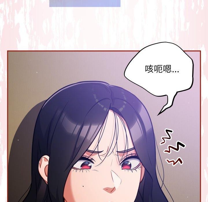 [韩国漫画] 傻瓜病毒 剧情,性玩具#[168P]-125