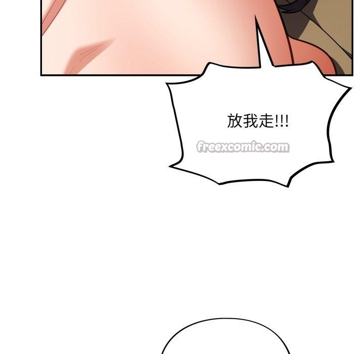 [韩国漫画] 傻瓜病毒 剧情,性玩具#[168P]-14