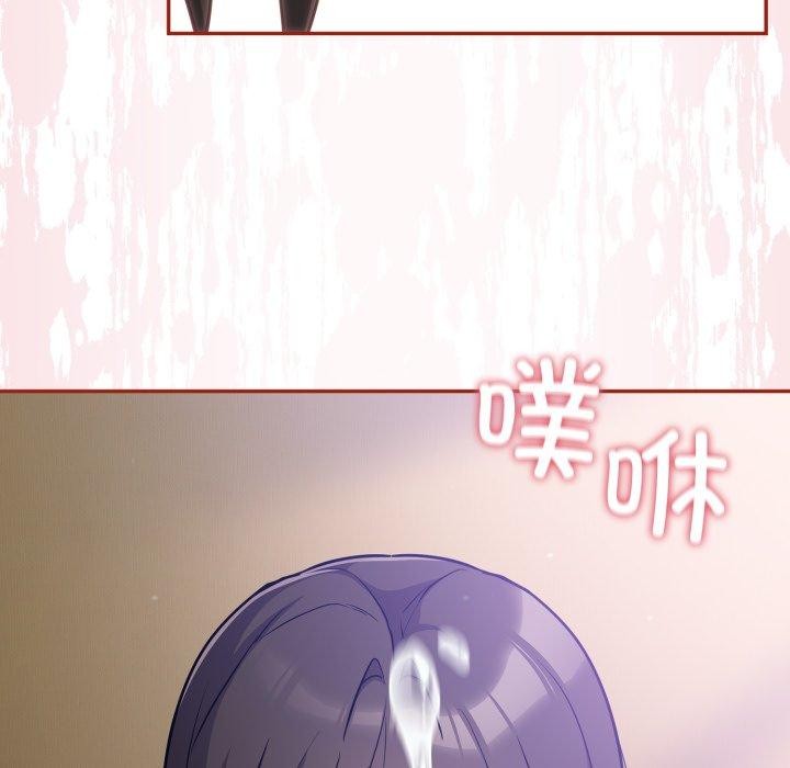 [韩国漫画] 傻瓜病毒 剧情,性玩具#[168P]-144