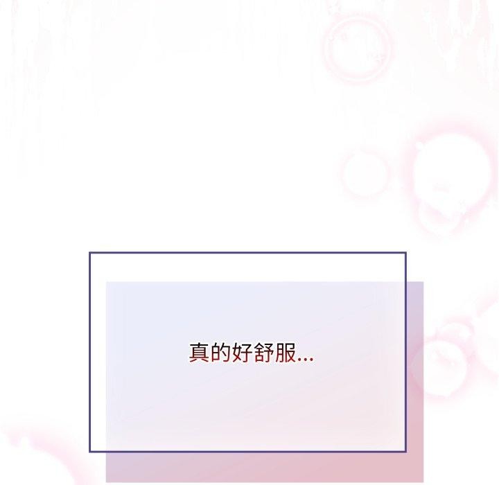 [韩国漫画] 傻瓜病毒 剧情,性玩具#[168P]-152