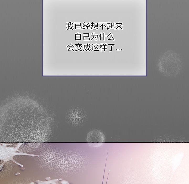 [韩国漫画] 傻瓜病毒 剧情,性玩具#[168P]-162