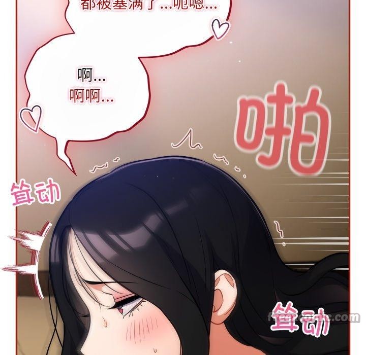 [韩国漫画] 傻瓜病毒 剧情,性玩具#[168P]-28