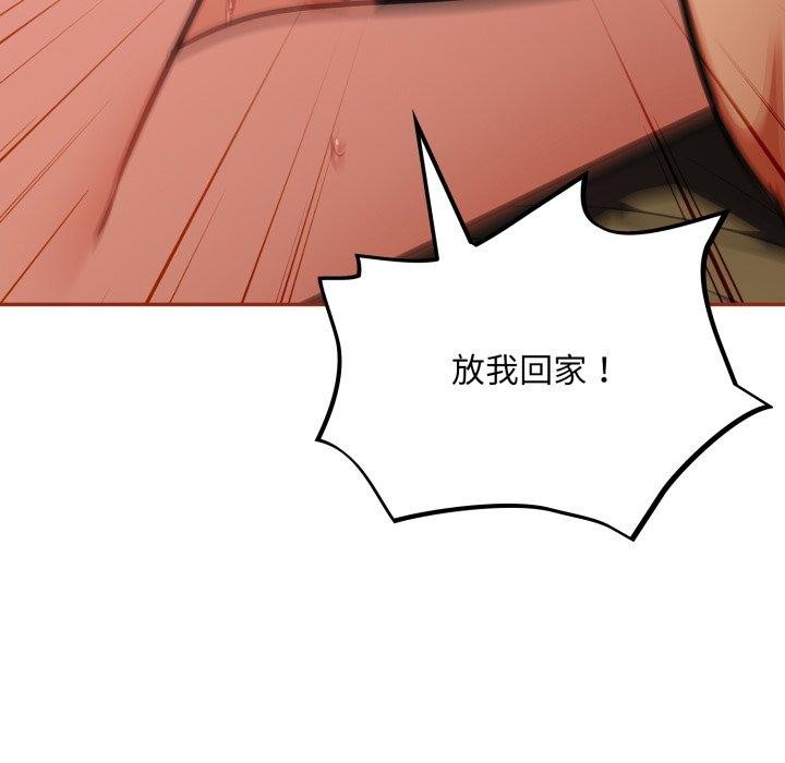 [韩国漫画] 傻瓜病毒 剧情,性玩具#[168P]-37