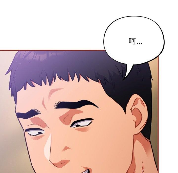 [韩国漫画] 傻瓜病毒 剧情,性玩具#[168P]-38