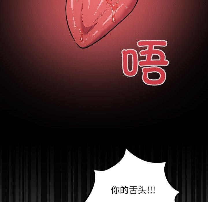 [韩国漫画] 傻瓜病毒 剧情,性玩具#[168P]-49