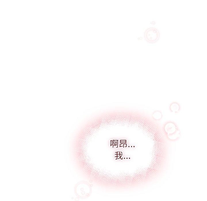 [韩国漫画] 傻瓜病毒 剧情,性玩具#[168P]-54