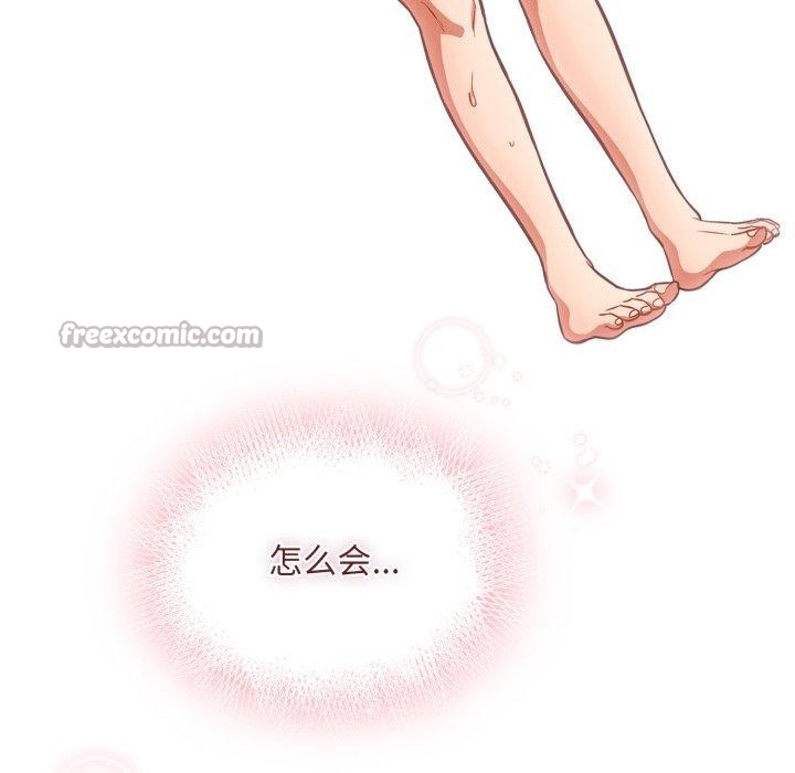[韩国漫画] 傻瓜病毒 剧情,性玩具#[168P]-56
