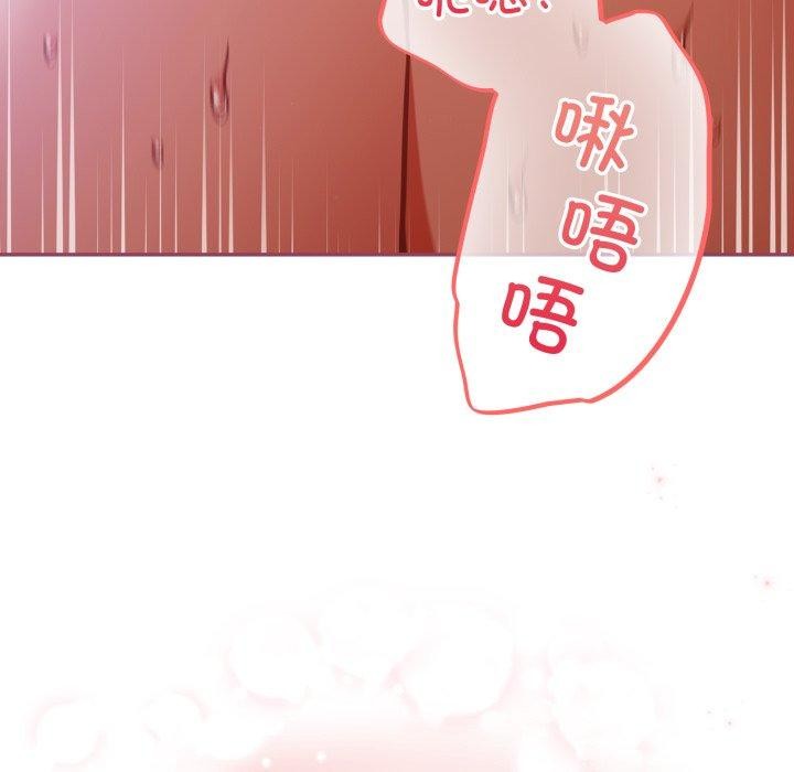 [韩国漫画] 傻瓜病毒 剧情,性玩具#[168P]-61