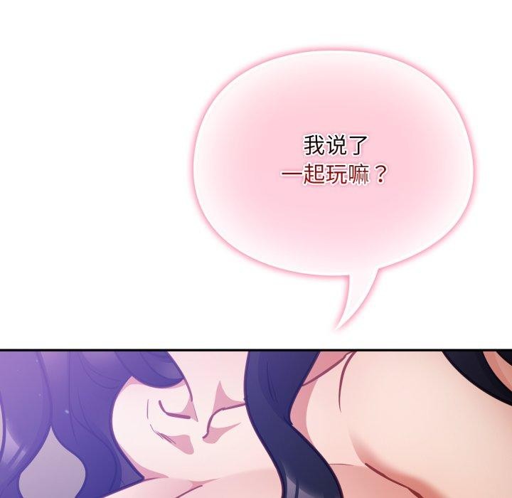 [韩国漫画] 傻瓜病毒 剧情,性玩具#[168P]-7