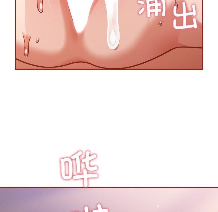[韩国漫画] 傻瓜病毒 剧情,性玩具#[168P]-71