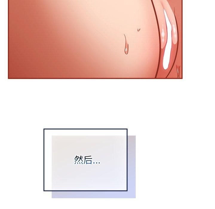 [韩国漫画] 傻瓜病毒 剧情,性玩具#[168P]-89
