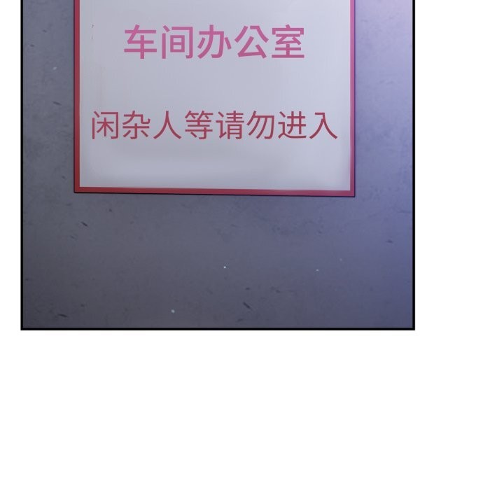 [韩国漫画] 傻瓜病毒 剧情,性玩具#[175P]-102