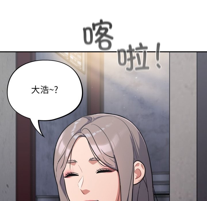 [韩国漫画] 傻瓜病毒 剧情,性玩具#[175P]-103